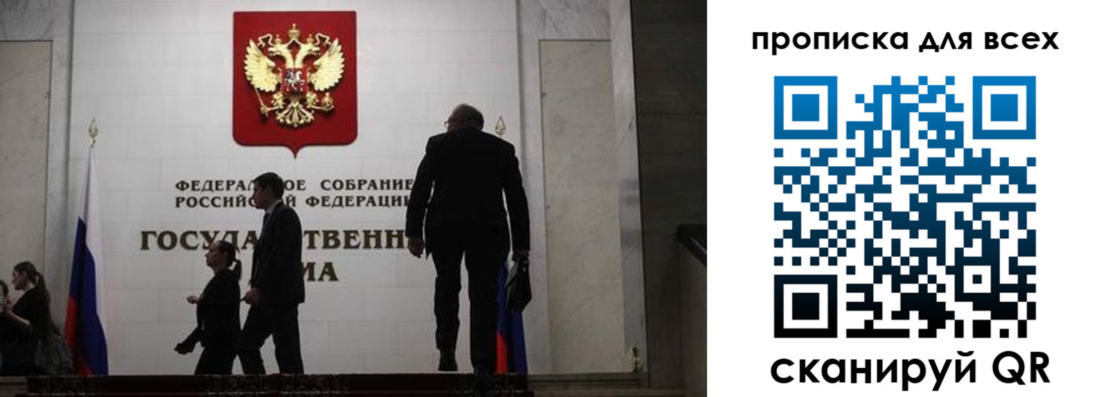 временная регистрация собственник в Малоярославце