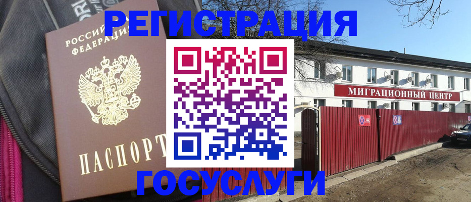 прописка паспорт в Малоярославце