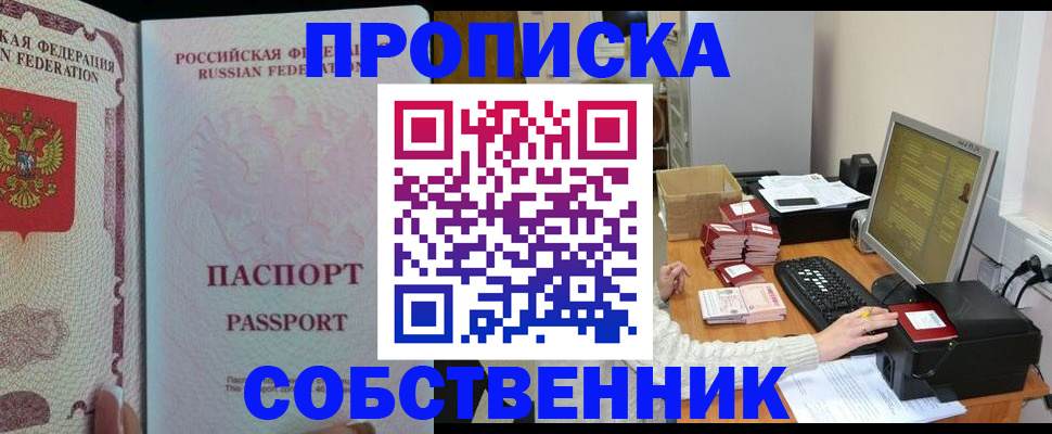 временная регистрация госуслуги в Малоярославце