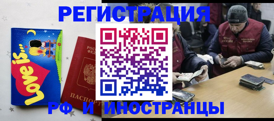 где прописаться в Малоярославце