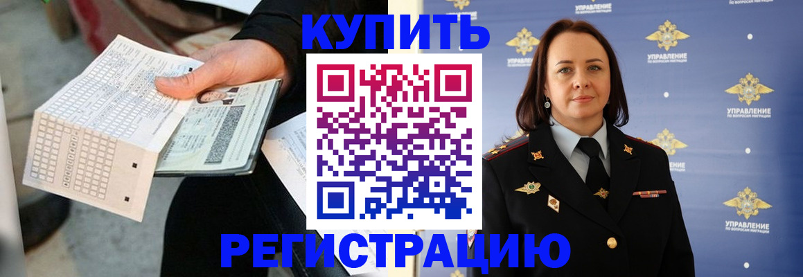 регистрация для школы в Малоярославце