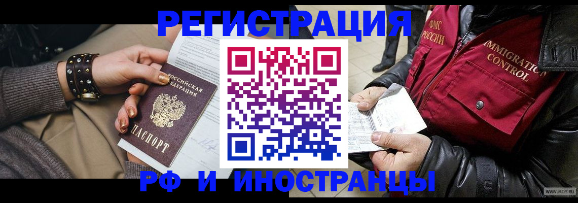 прописка для школы в Малоярославце